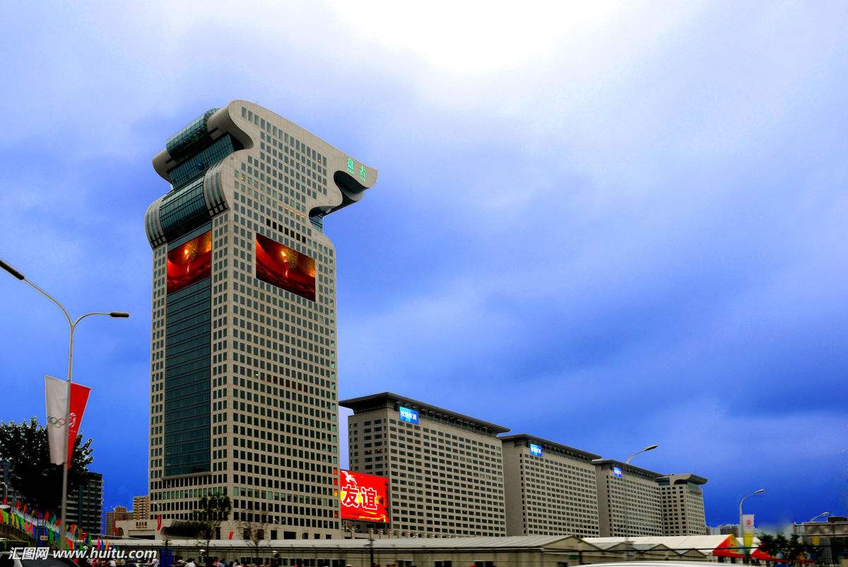 北京盘古酒店